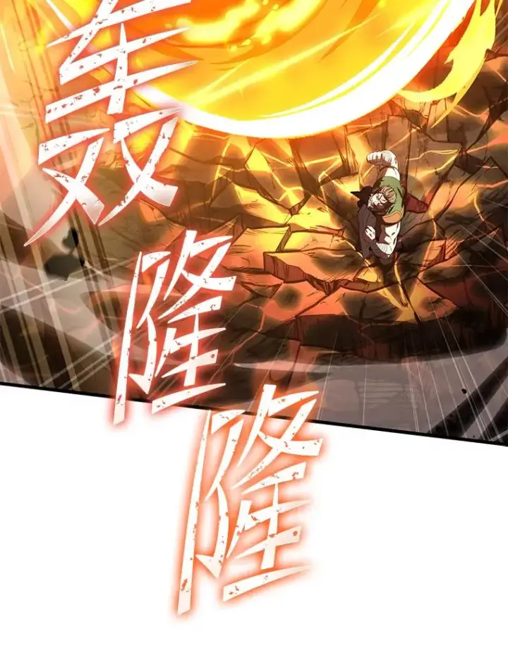 《史诗级枪骑士再临》74.太古石的秘密图131