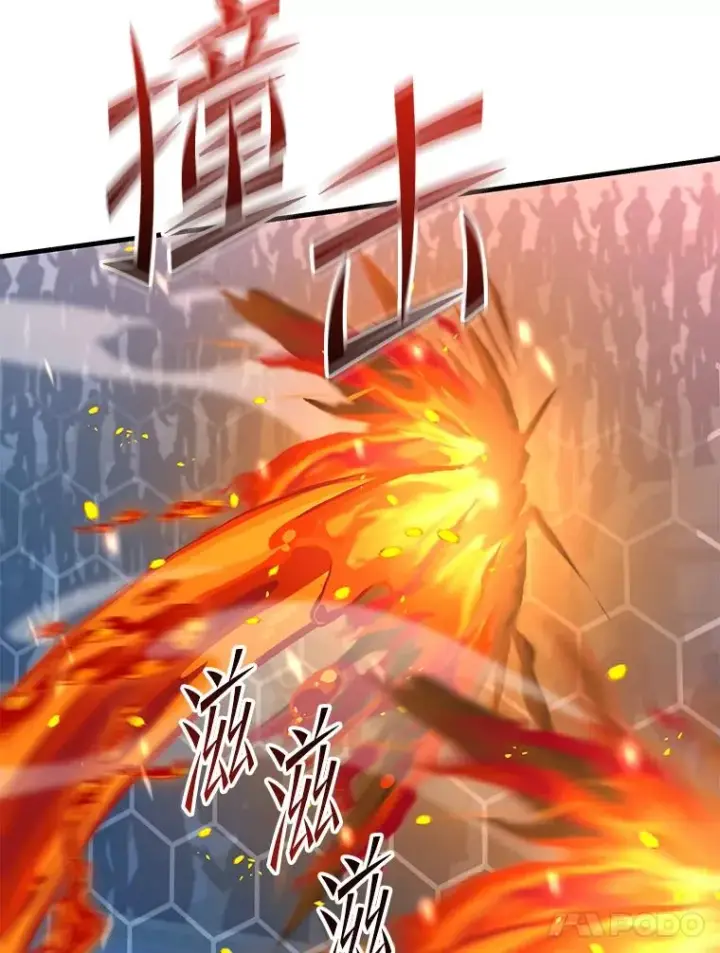 《史诗级枪骑士再临》74.太古石的秘密图146