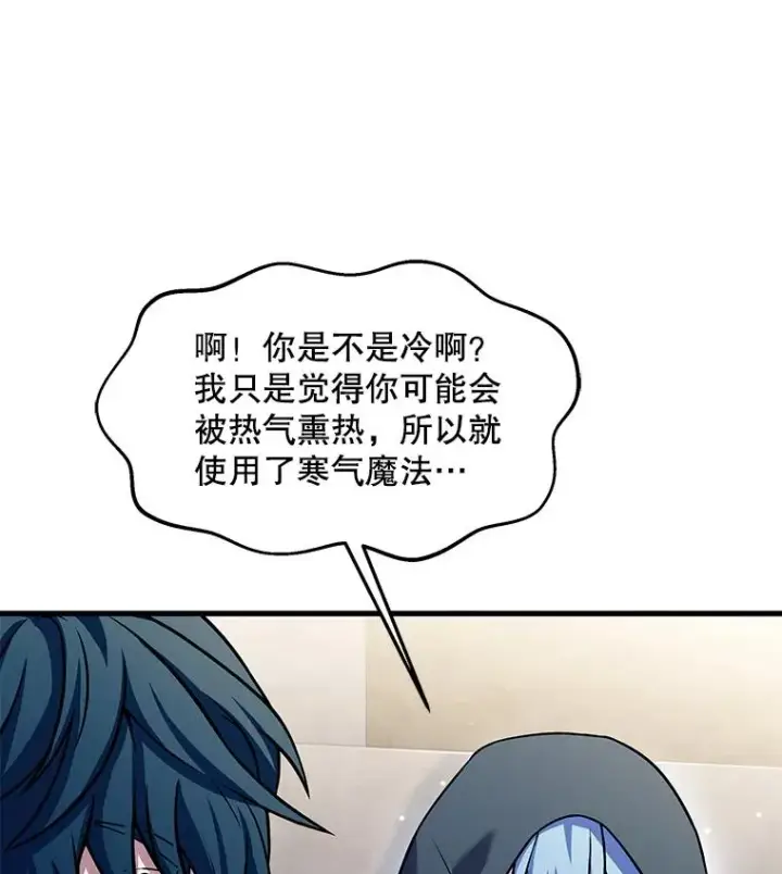 《史诗级枪骑士再临》74.太古石的秘密图38