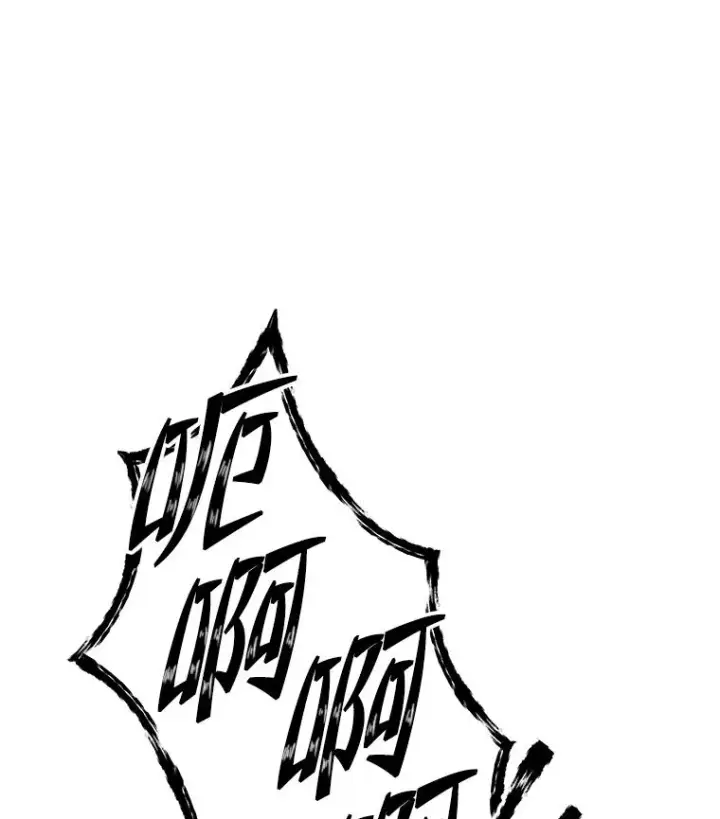 《史诗级枪骑士再临》74.太古石的秘密图42