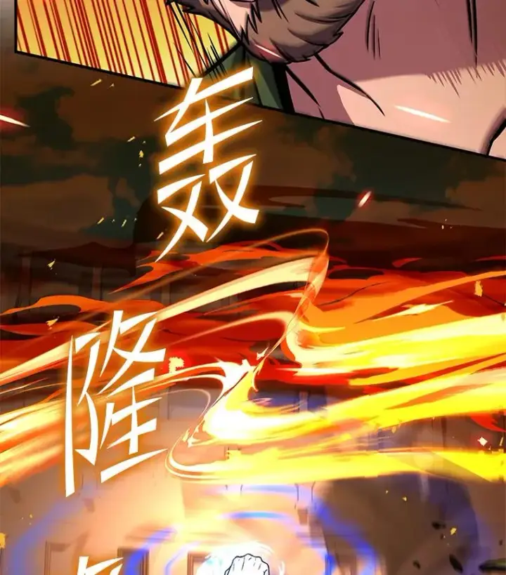 《史诗级枪骑士再临》74.太古石的秘密图44