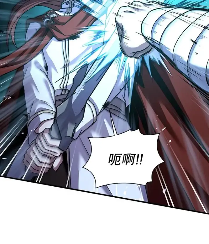 《史诗级枪骑士再临》74.太古石的秘密图67