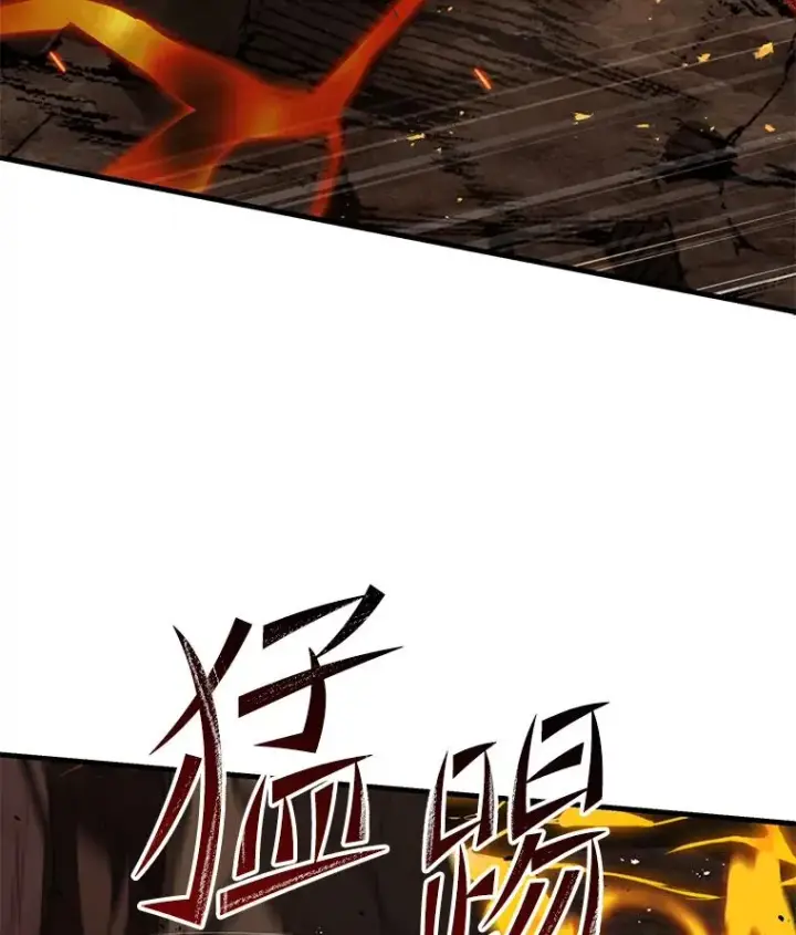 《史诗级枪骑士再临》74.太古石的秘密图70