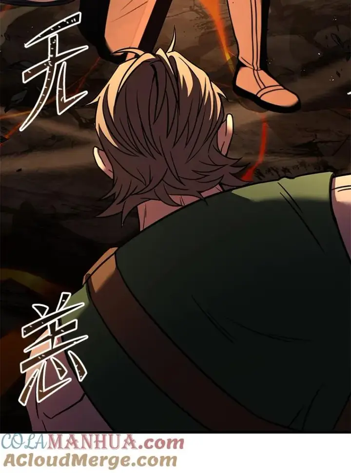 《史诗级枪骑士再临》74.太古石的秘密图85
