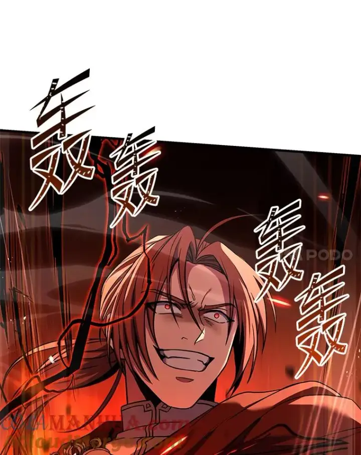 《史诗级枪骑士再临》74.太古石的秘密图93