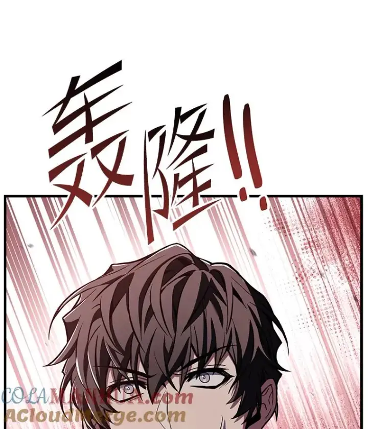 漫画《史诗级枪骑士再临》75.合并暗杀组织第105张图