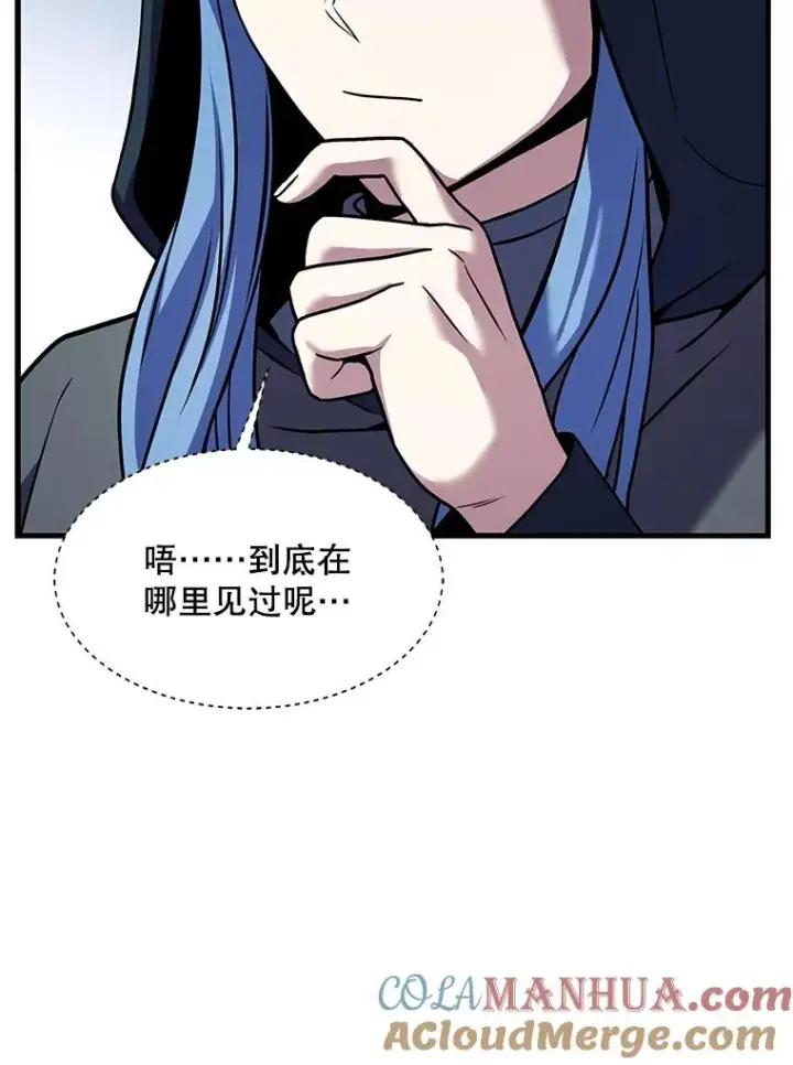 漫画《史诗级枪骑士再临》75.合并暗杀组织第121张图