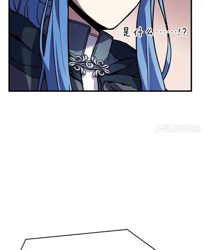 漫画《史诗级枪骑士再临》75.合并暗杀组织第148张图
