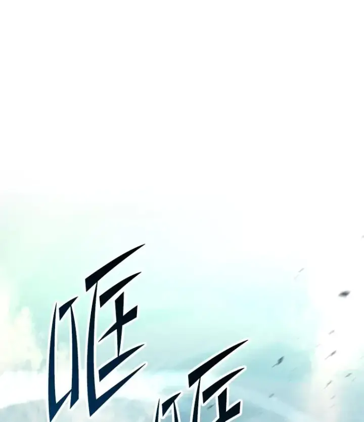 漫画《史诗级枪骑士再临》75.合并暗杀组织第151张图
