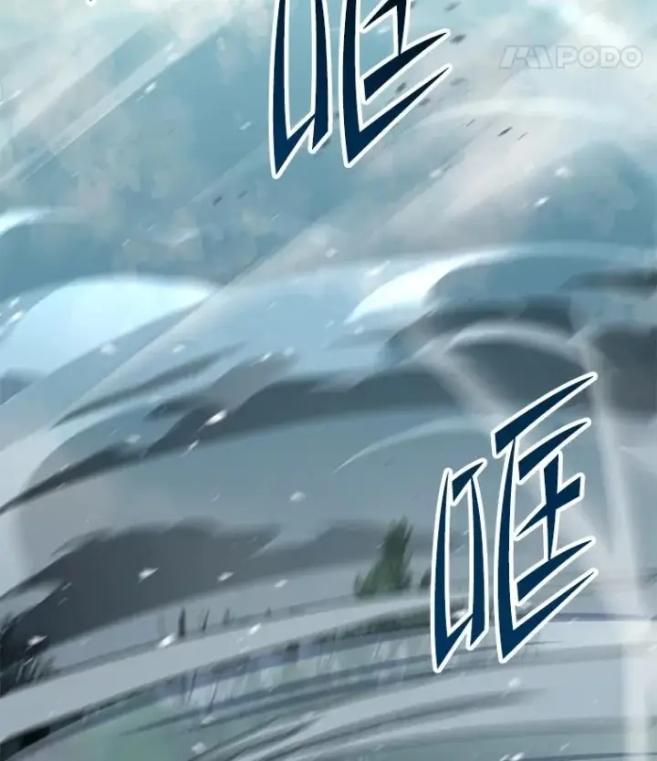 漫画《史诗级枪骑士再临》75.合并暗杀组织第152张图