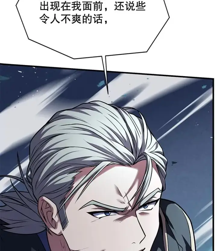 漫画《史诗级枪骑士再临》75.合并暗杀组织第156张图