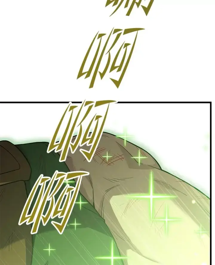 漫画《史诗级枪骑士再临》75.合并暗杀组织第31张图