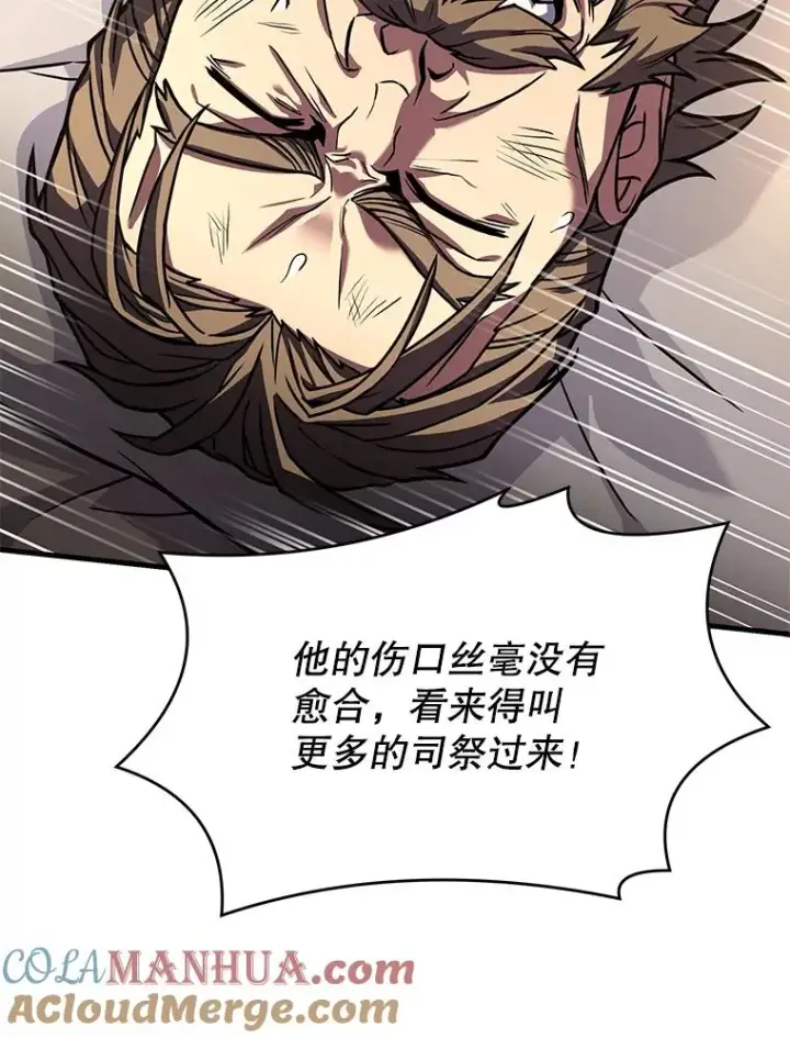 漫画《史诗级枪骑士再临》75.合并暗杀组织第5张图