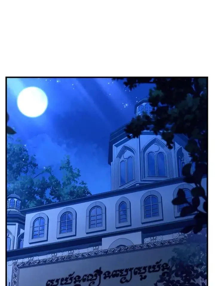 漫画《史诗级枪骑士再临》75.合并暗杀组织第59张图