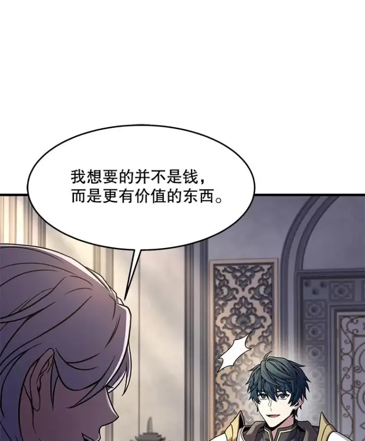 漫画《史诗级枪骑士再临》76.决赛第100张图