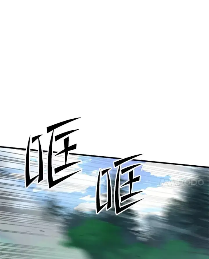 漫画《史诗级枪骑士再临》76.决赛第11张图