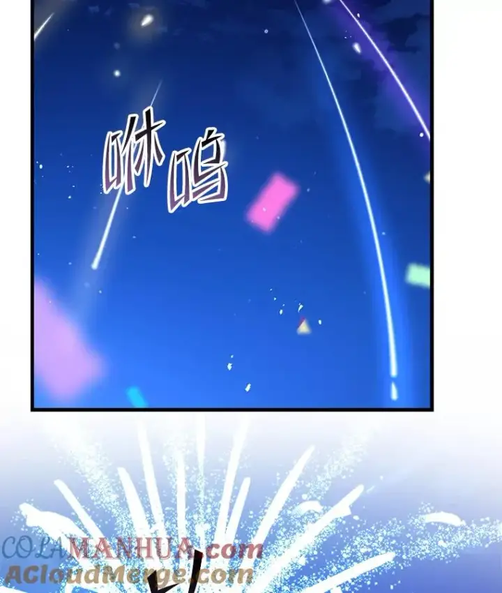 漫画《史诗级枪骑士再临》76.决赛第125张图