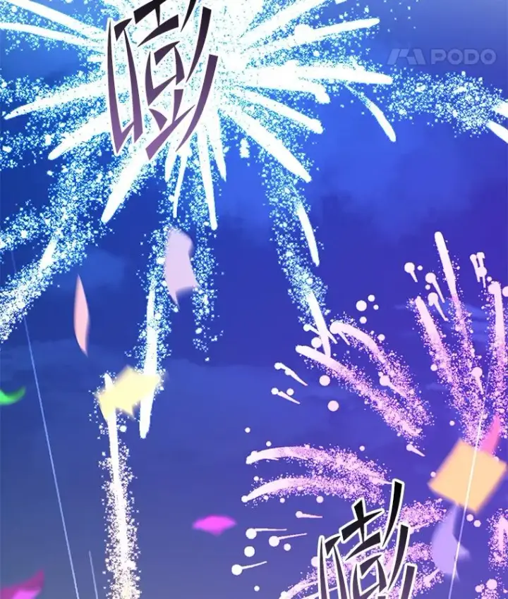漫画《史诗级枪骑士再临》76.决赛第126张图
