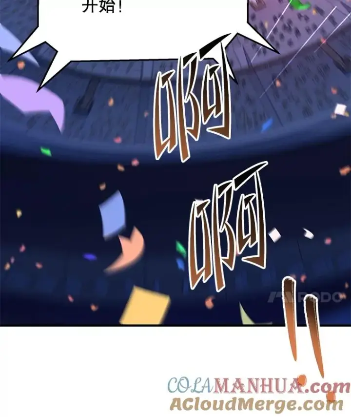 漫画《史诗级枪骑士再临》76.决赛第129张图