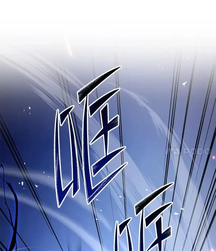 漫画《史诗级枪骑士再临》76.决赛第140张图
