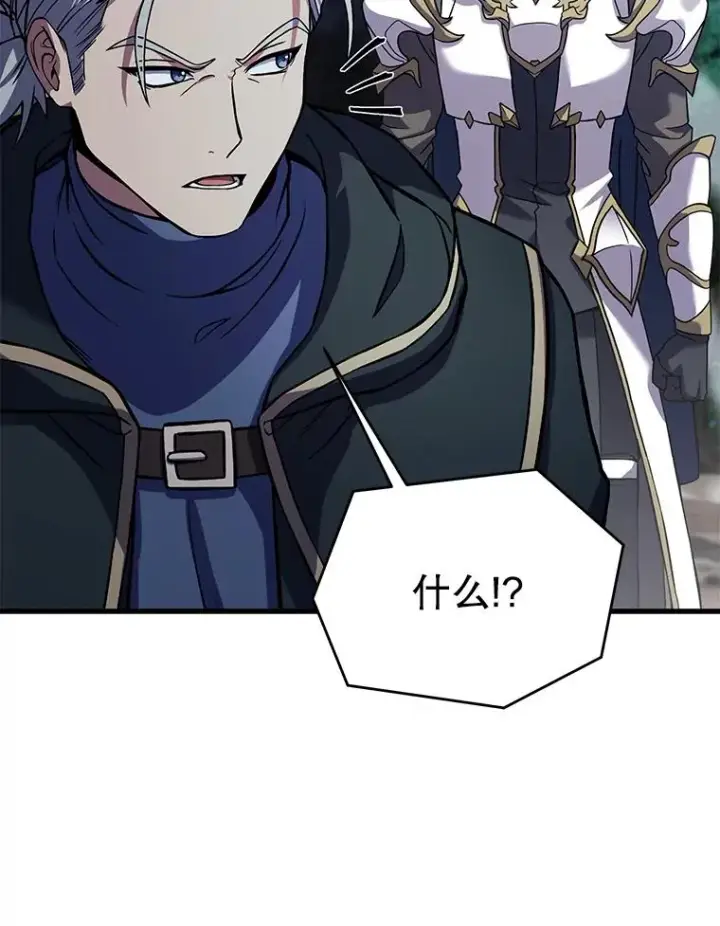 漫画《史诗级枪骑士再临》76.决赛第27张图