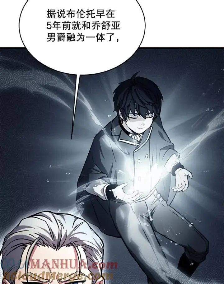 漫画《史诗级枪骑士再临》76.决赛第41张图
