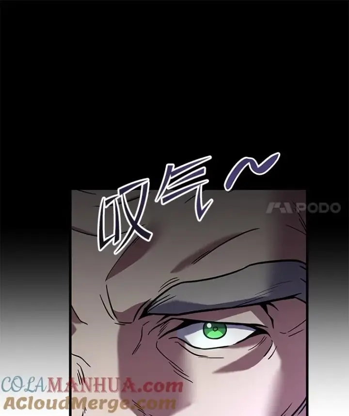 漫画《史诗级枪骑士再临》76.决赛第49张图