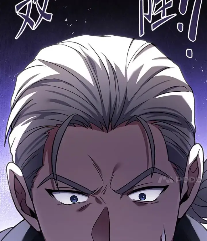 漫画《史诗级枪骑士再临》76.决赛第56张图