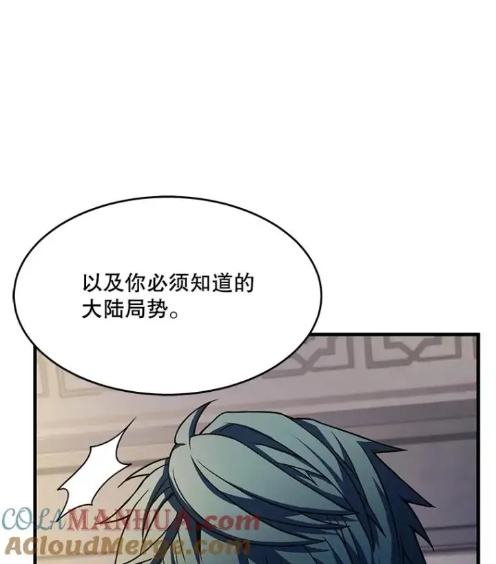 漫画《史诗级枪骑士再临》76.决赛第65张图