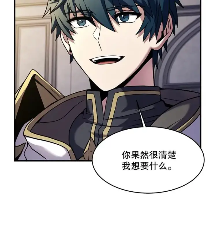漫画《史诗级枪骑士再临》76.决赛第66张图
