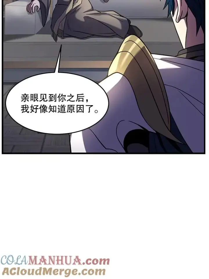 漫画《史诗级枪骑士再临》76.决赛第73张图