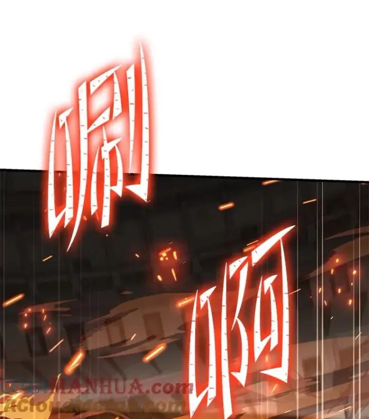 漫画《史诗级枪骑士再临》77.获胜第109张图