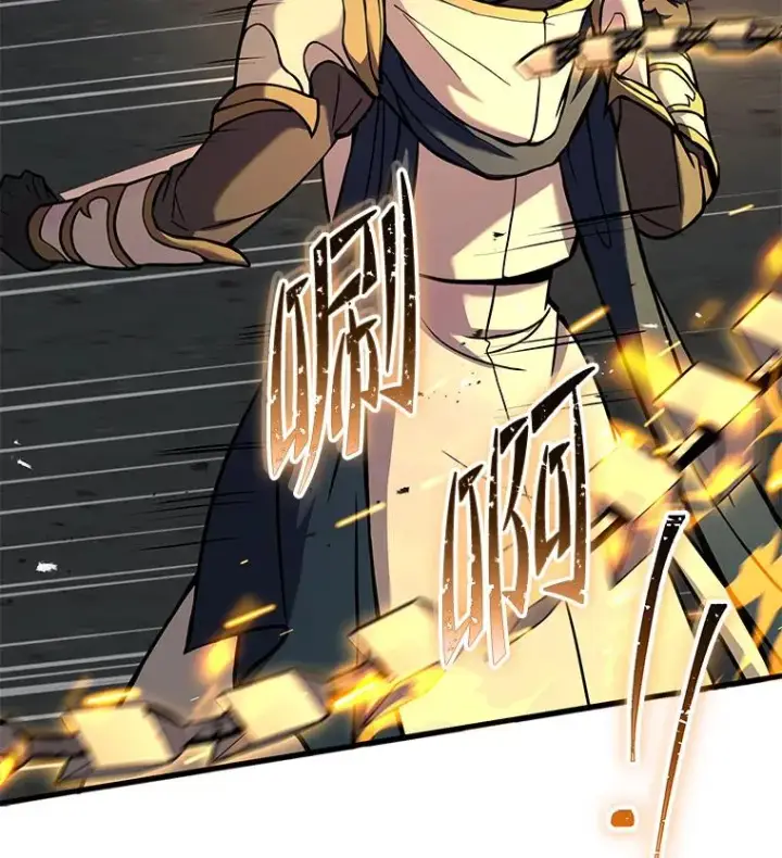 漫画《史诗级枪骑士再临》77.获胜第11张图