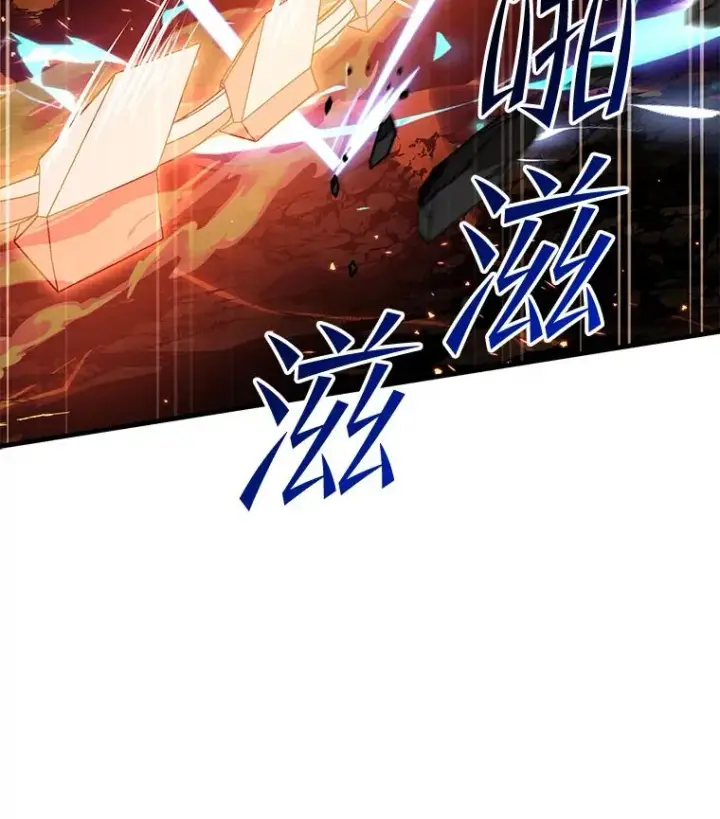 漫画《史诗级枪骑士再临》77.获胜第111张图