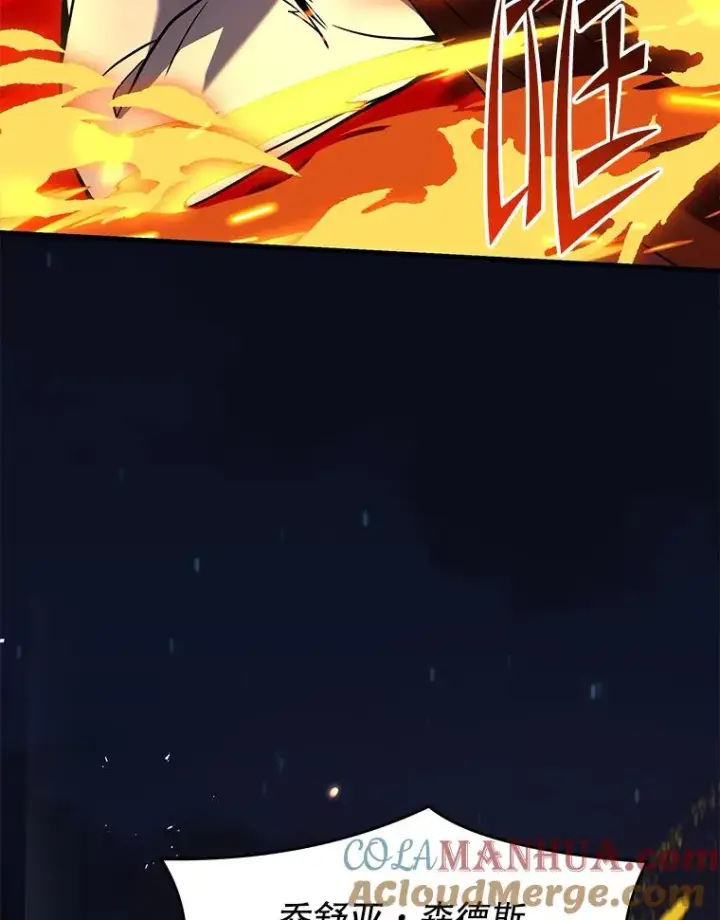 漫画《史诗级枪骑士再临》77.获胜第125张图