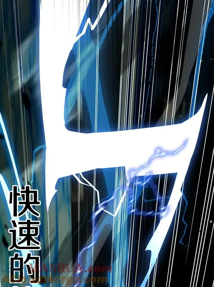 漫画《史诗级枪骑士再临》77.获胜第137张图