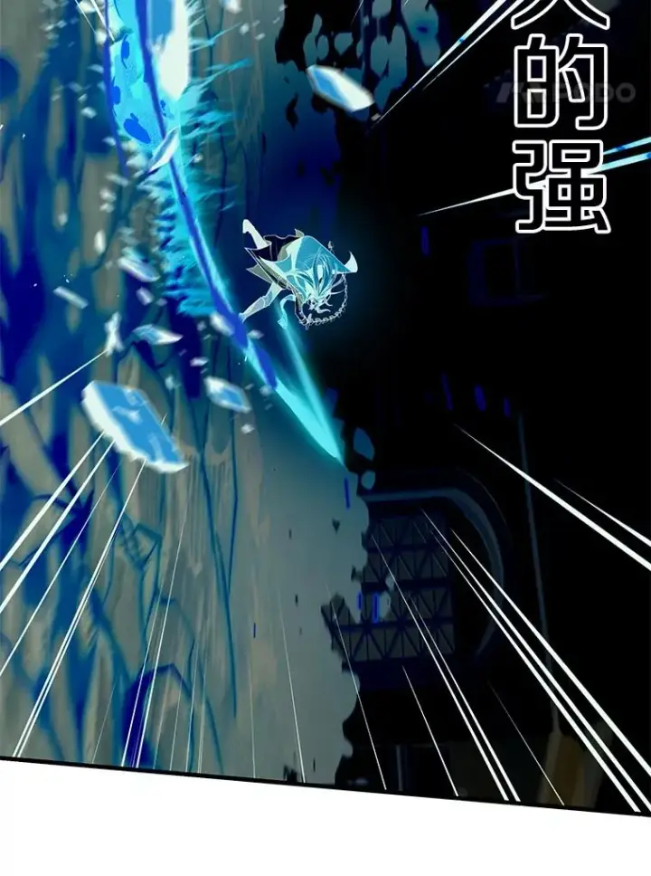 漫画《史诗级枪骑士再临》77.获胜第140张图