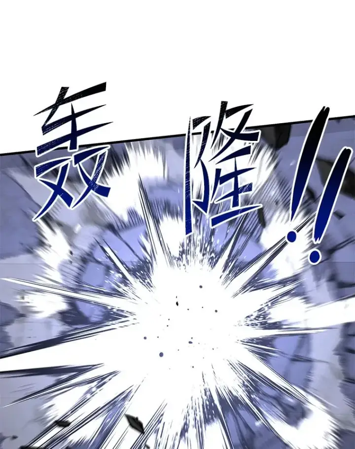 漫画《史诗级枪骑士再临》77.获胜第160张图