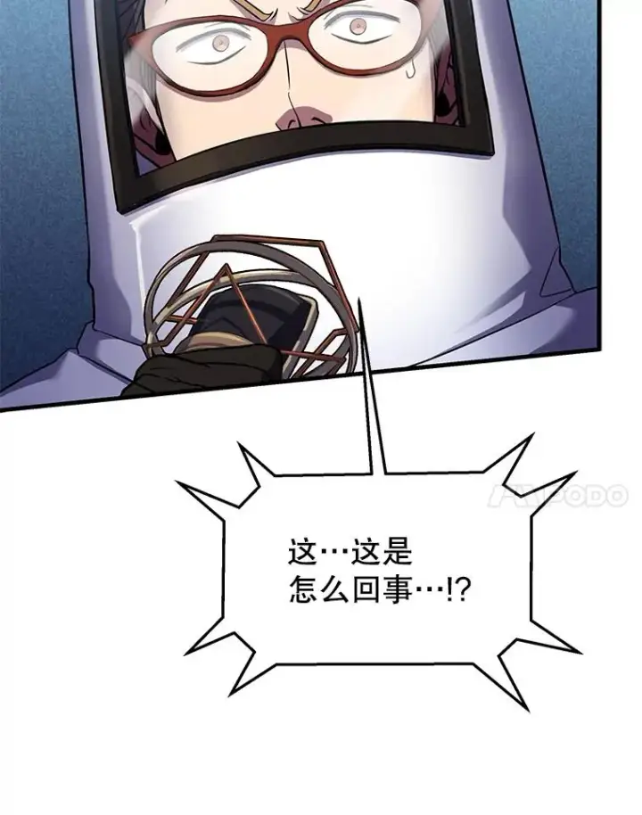 漫画《史诗级枪骑士再临》77.获胜第164张图