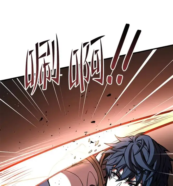 漫画《史诗级枪骑士再临》77.获胜第19张图