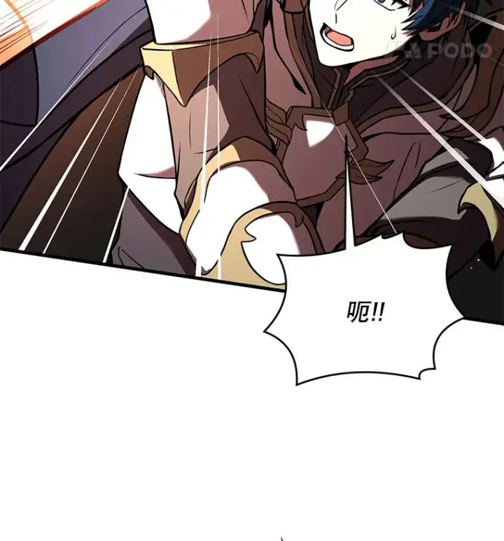 漫画《史诗级枪骑士再临》77.获胜第20张图