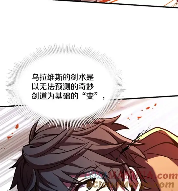 漫画《史诗级枪骑士再临》77.获胜第25张图