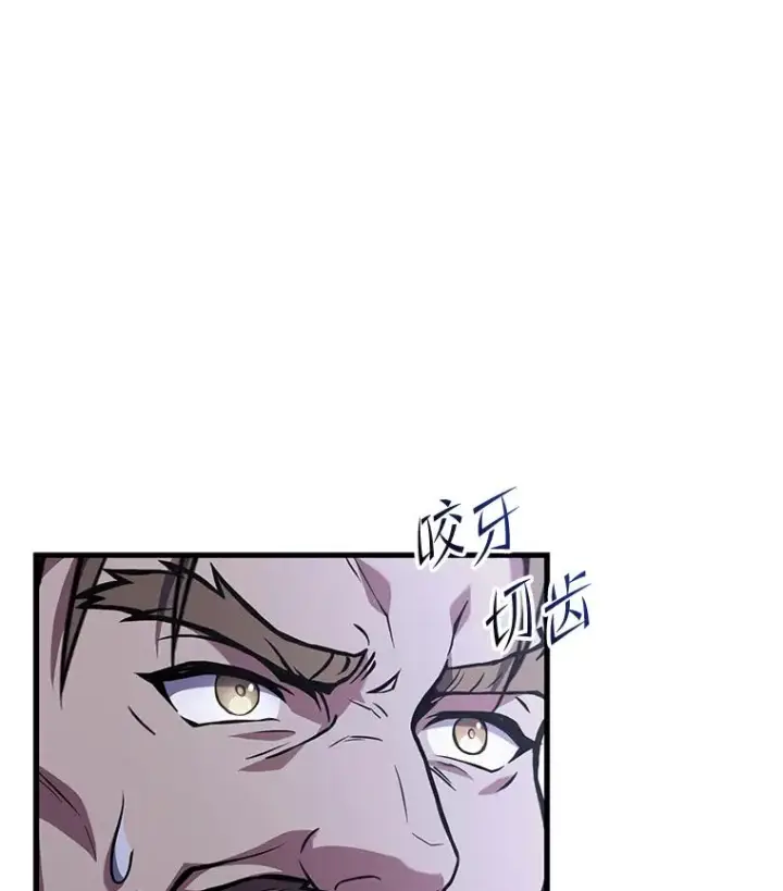 漫画《史诗级枪骑士再临》77.获胜第27张图