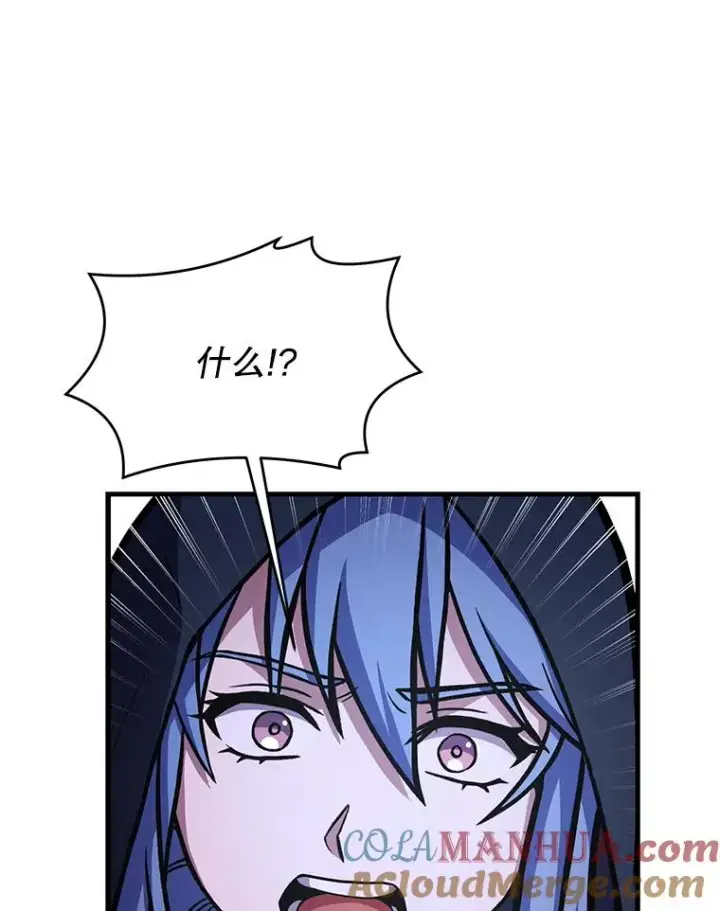 漫画《史诗级枪骑士再临》77.获胜第33张图