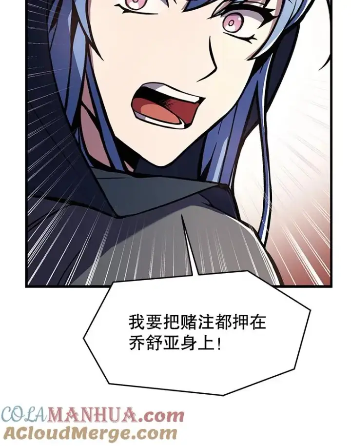 漫画《史诗级枪骑士再临》77.获胜第37张图