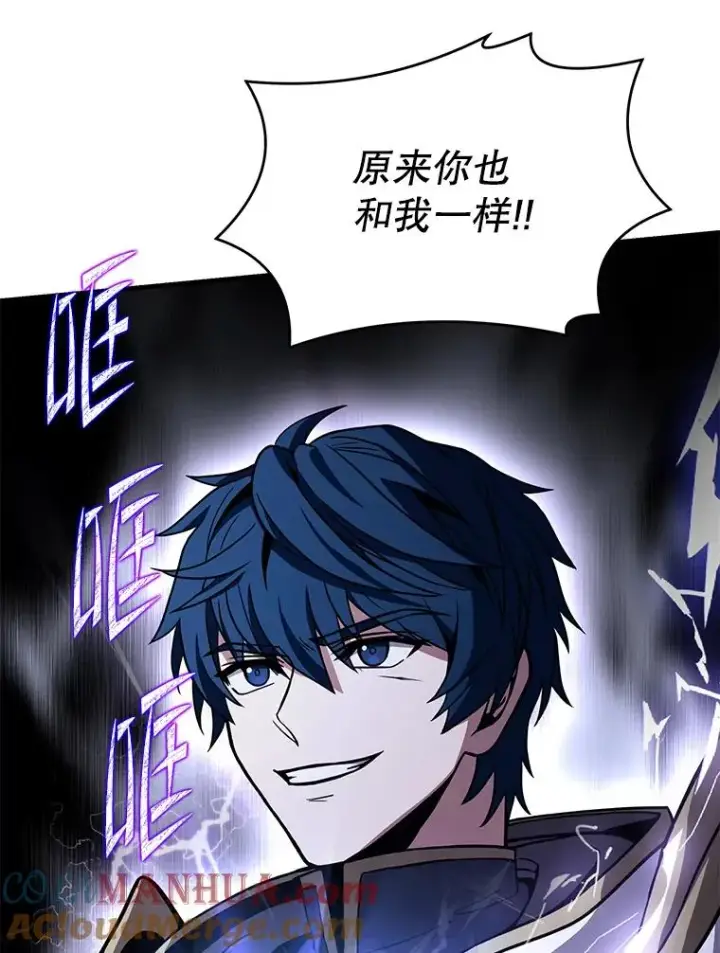 漫画《史诗级枪骑士再临》77.获胜第57张图