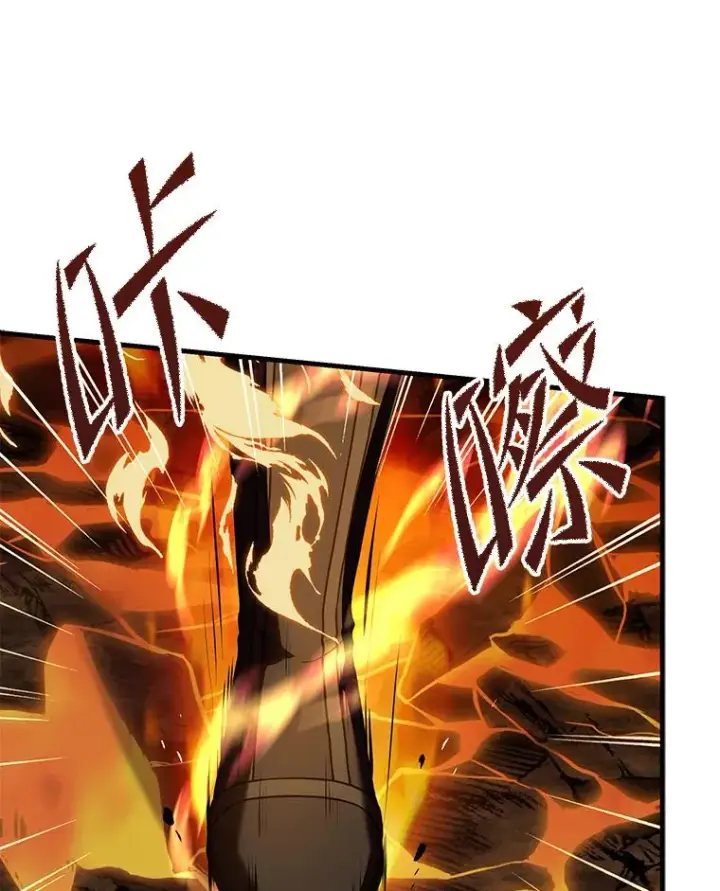 漫画《史诗级枪骑士再临》77.获胜第70张图