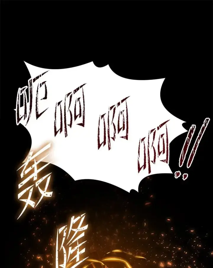 漫画《史诗级枪骑士再临》78.新任莱因哈特之王第15张图