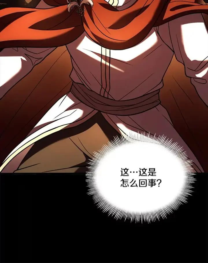 漫画《史诗级枪骑士再临》78.新任莱因哈特之王第20张图
