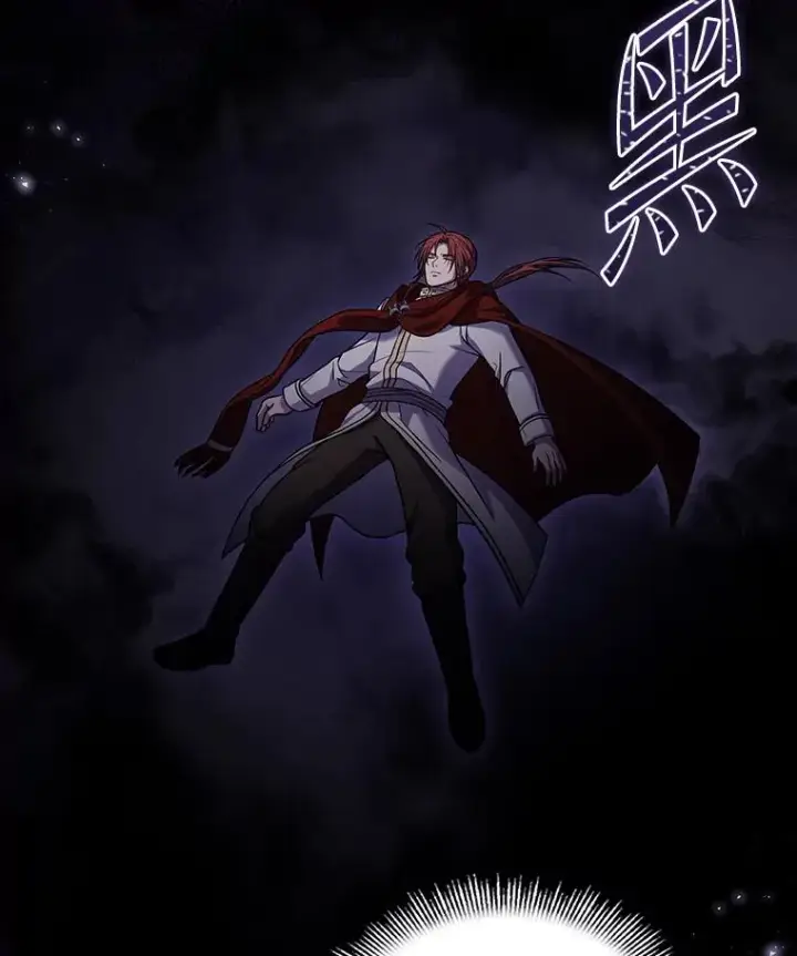 漫画《史诗级枪骑士再临》78.新任莱因哈特之王第3张图